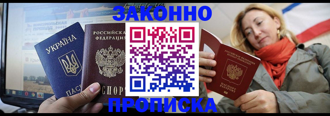 временная регистрация для всех в Невьянске