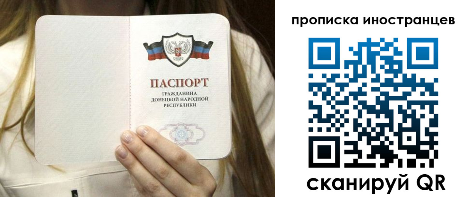 временная прописка в Невьянске