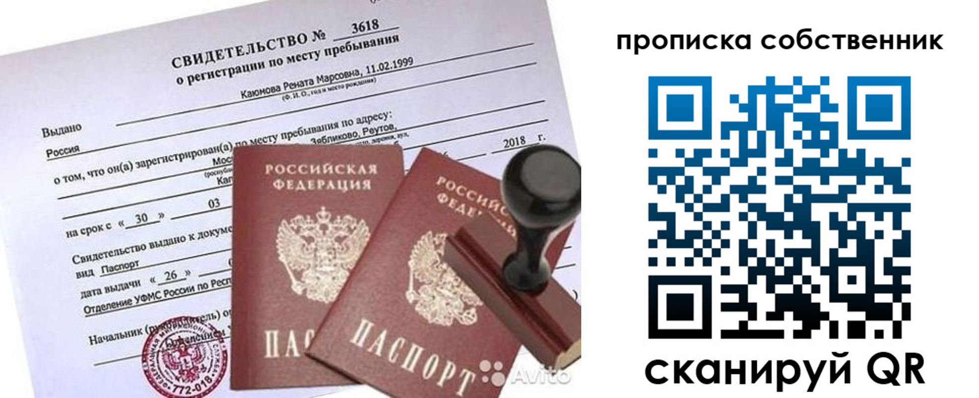найти адрес прописки в Невьянске
