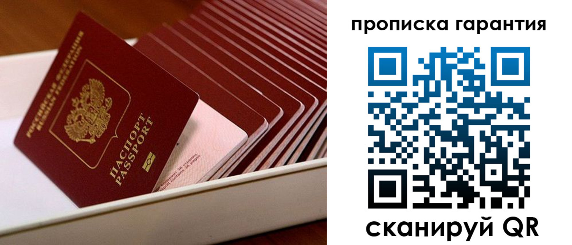 прописка поиск в Невьянске