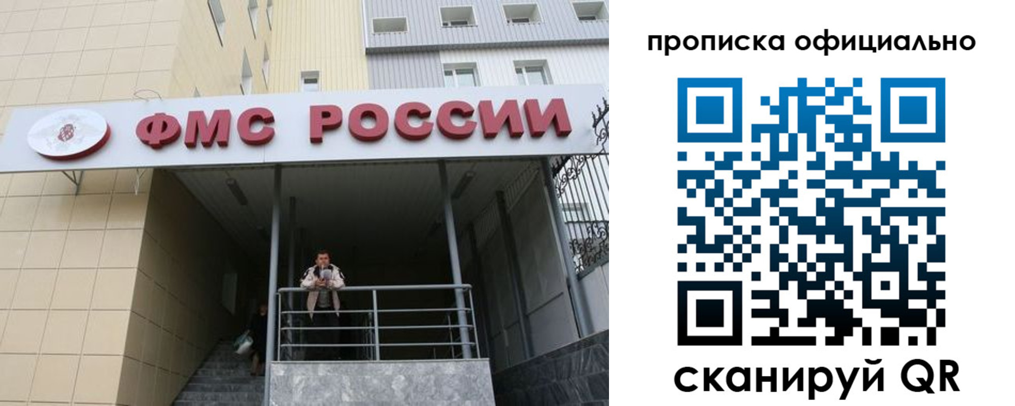 прописка для кредита в Невьянске
