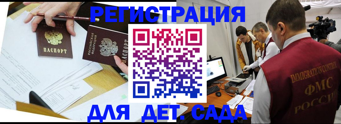прописка для военкомата в Невьянске