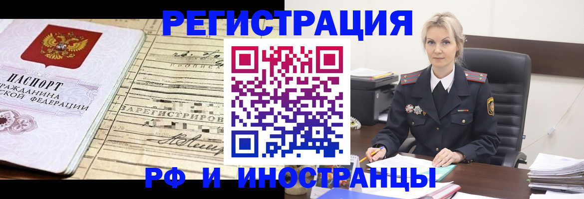 регистрация для школы в Невьянске